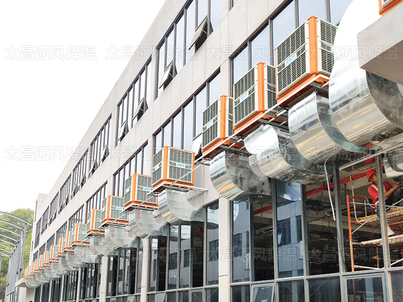 通風(fēng)降溫工程能為企業(yè)生產(chǎn)車(chē)間帶來(lái)什么好處？