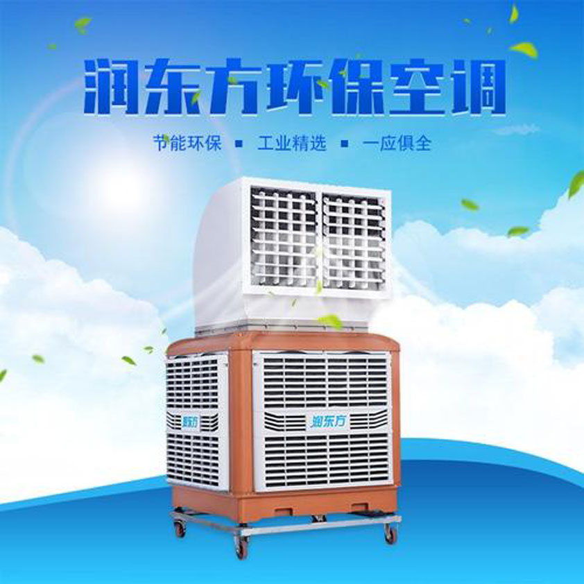 移動環(huán)?？照{(diào).jpg
