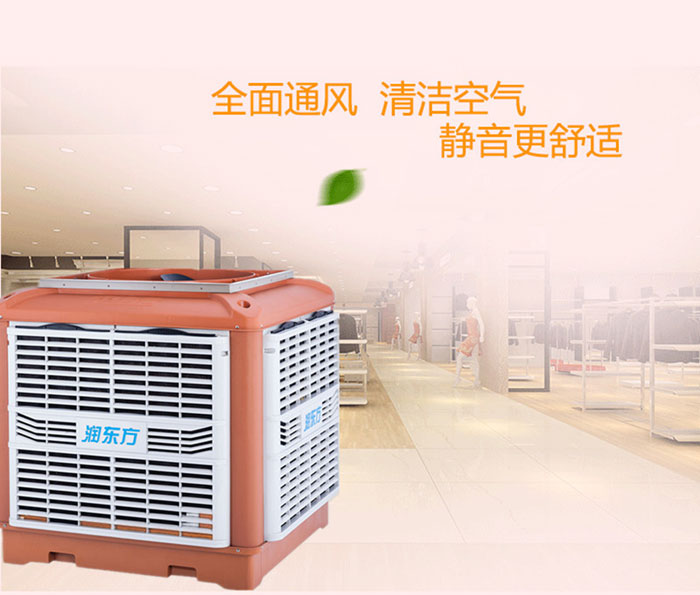 這么好用的廠房車(chē)間降溫方法你用了嗎？