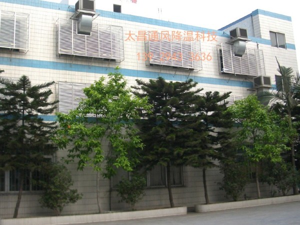 潤(rùn)東方環(huán)?？照{(diào)成功解決廣東某家加工廠通風(fēng)降溫難題