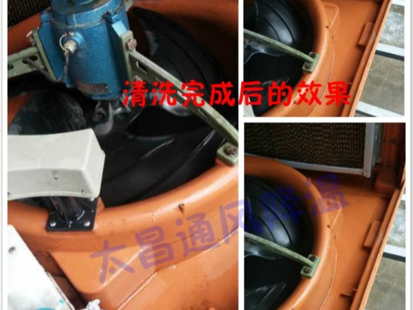 環(huán)?？照{(diào)清洗保養(yǎng)的重要性