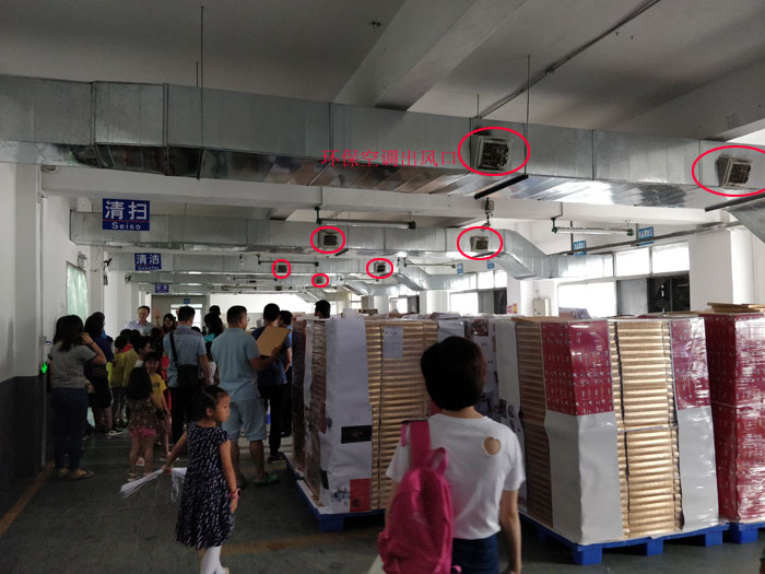 環(huán)?？照{(diào)出風(fēng)口