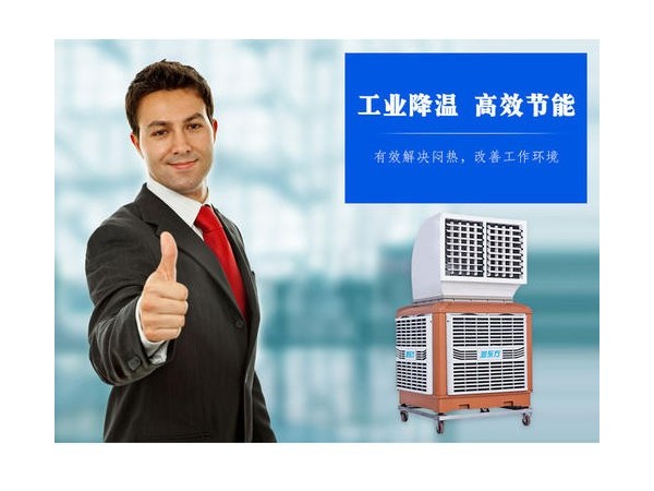 使用環(huán)?？照{(diào) 冷風(fēng)機(jī)已成為車(chē)間降溫的大趨勢(shì)啦