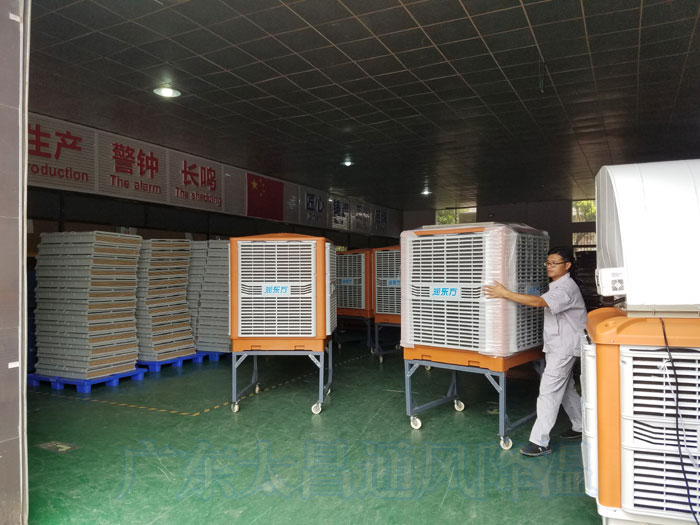 環(huán)?？照{(diào)8-13