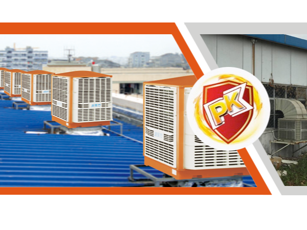 蒸發(fā)式工業(yè)水冷式環(huán)?？照{(diào)換氣輸送新鮮空氣涼爽起來(lái)！