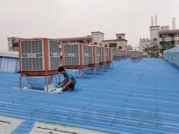 車間降溫方案設備-必備潤東方環(huán)?？照{(diào)