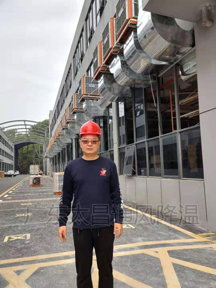 環(huán)?？照{(diào)通風(fēng)降溫