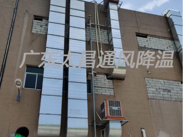 廠房車間如何選擇通風(fēng)降溫設(shè)備？