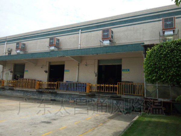 潤(rùn)東方環(huán)?？照{(diào)車間降溫工程方案設(shè)計(jì)