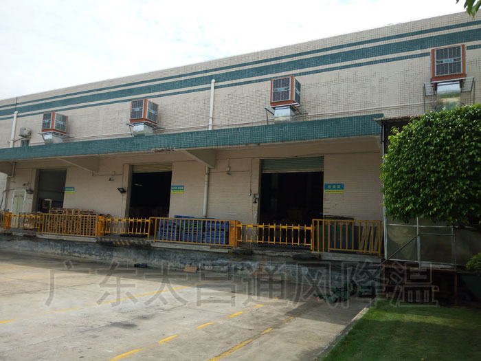 環(huán)?？照{(diào)降溫