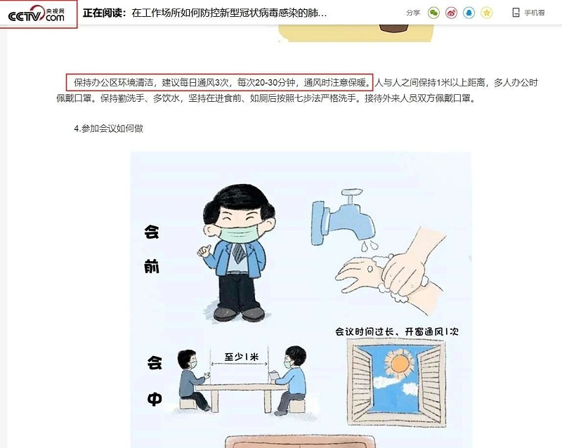 環(huán)?？照{(diào)