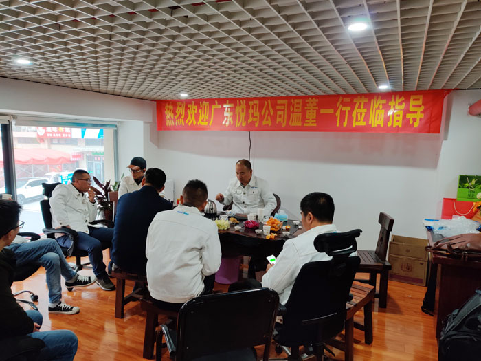 潤東方環(huán)?？照{(diào)